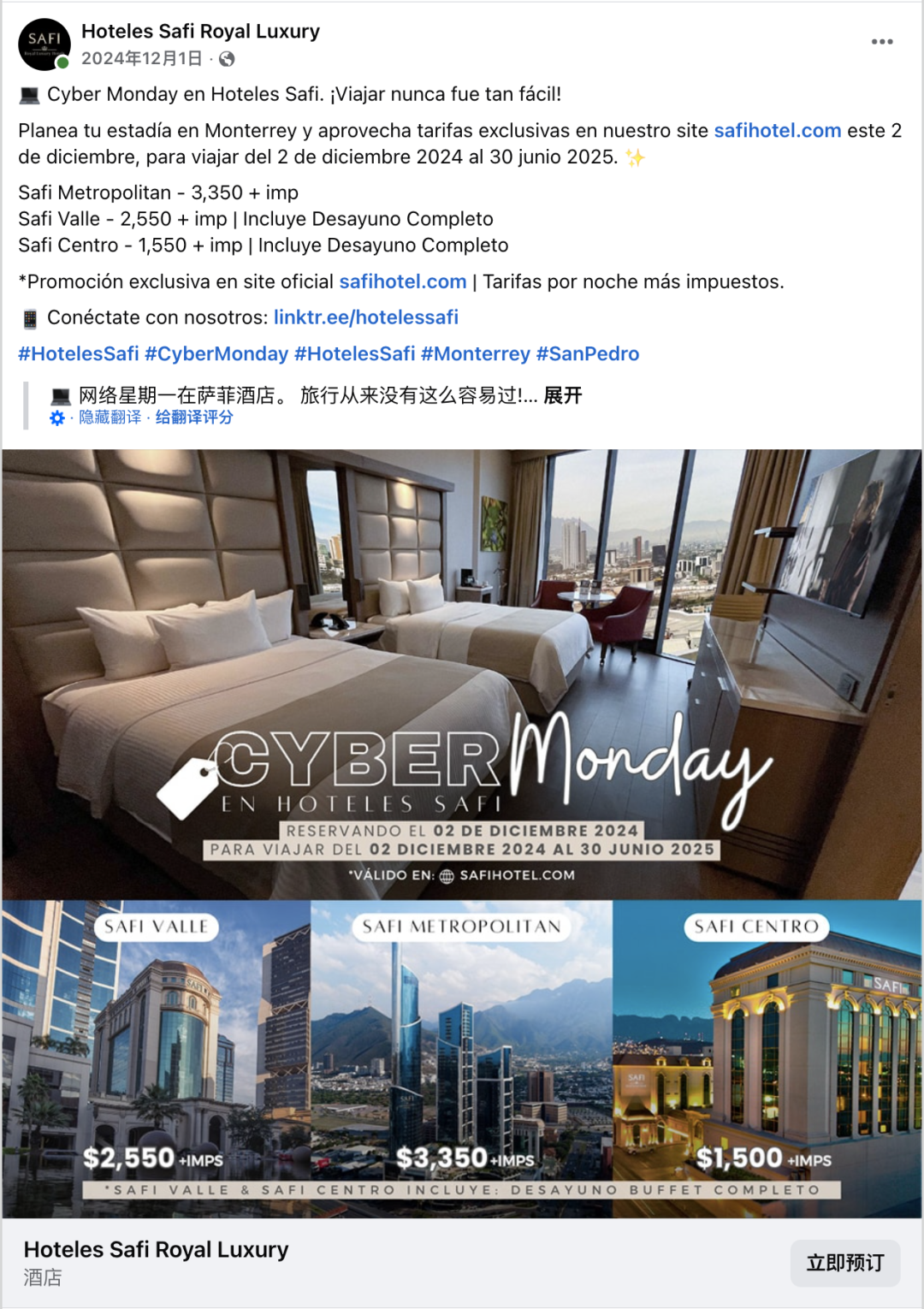 11月海外营销日历:感恩节,黑五网一,世界儿童日, 世界可持续交通运输日,国际宽容日... 8 11月海外营销日历:感恩节,黑五网一,世界儿童日, 世界可持续交通运输日,国际宽容日...