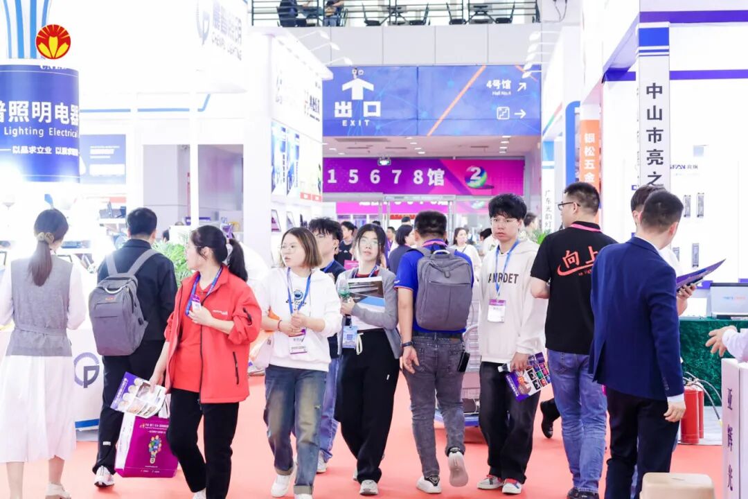 锦贯展讯 | 2025深圳国际照明展览会