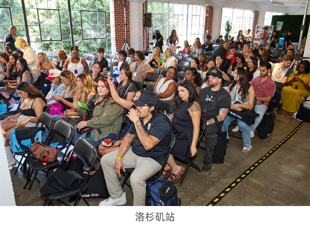 TikTok Shop「飞行家计划」全球收官,黑五内容场全链路加速冲刺 7 TikTok Shop「飞行家计划」全球收官,黑五内容场全链路加速冲刺