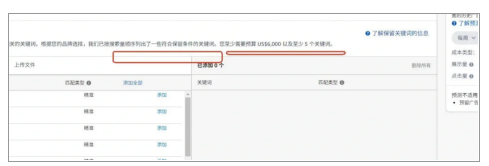 亚马逊又放新 “王炸” 功能！卖家转化率能破 143% 吗？附操作指南