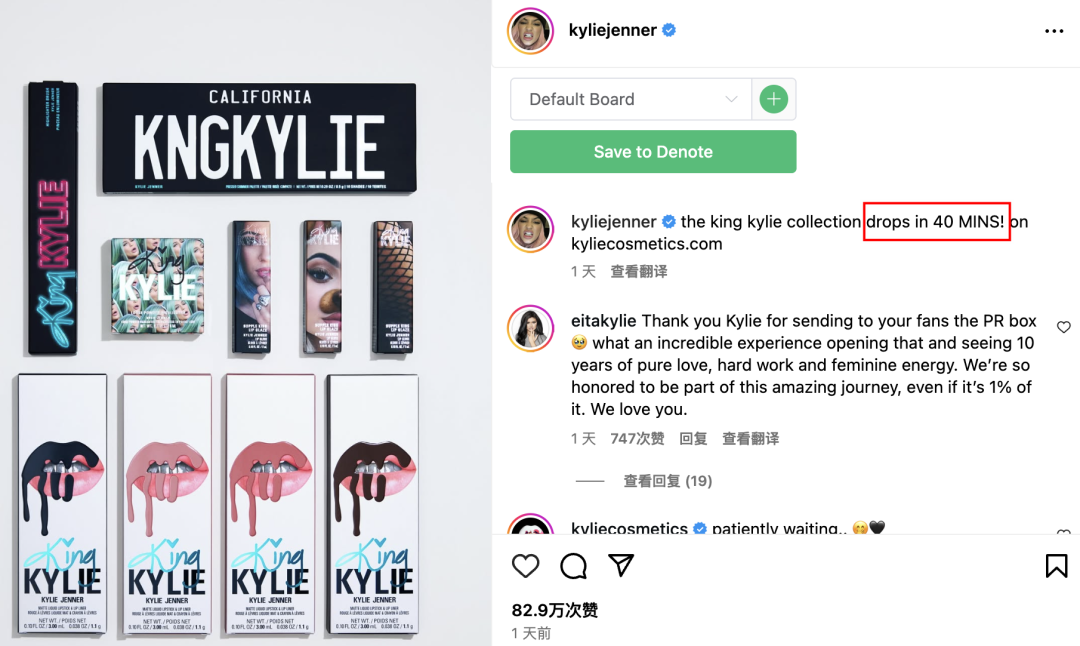 4年狂卖6亿美金!Kylie美妆凭什么碾压传统大牌? 7 4年狂卖6亿美金!Kylie美妆凭什么碾压传统大牌?
