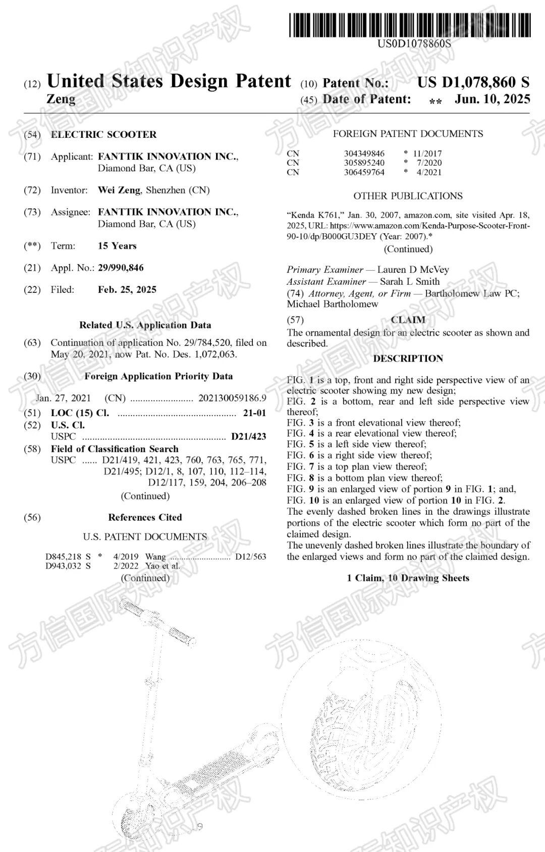 25-cv-11951,你的产品可能涉嫌侵权!Fanttik电动滑板车专利TRO! 3 25-cv-11951,你的产品可能涉嫌侵权!Fanttik电动滑板车专利TRO!