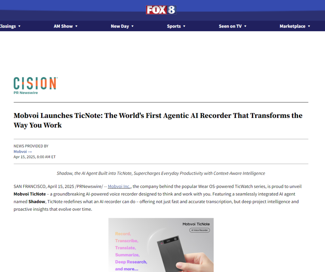 前谷歌科研家创办，热销3万件，AI磁吸背板成出海爆款王