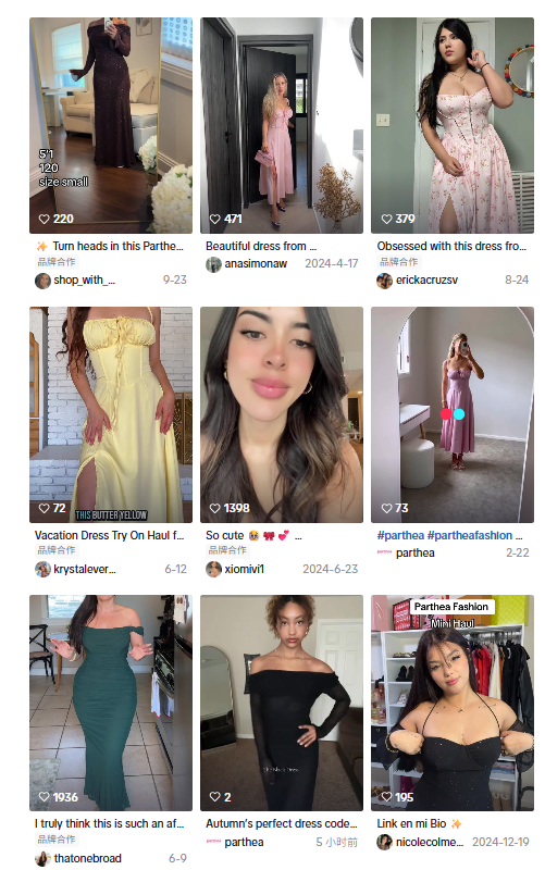 狂卖81万件!中国服装品牌如何在TikTok上掀起全球风暴 | 品牌出海 3 狂卖81万件!中国服装品牌如何在TikTok上掀起全球风暴 | 品牌出海