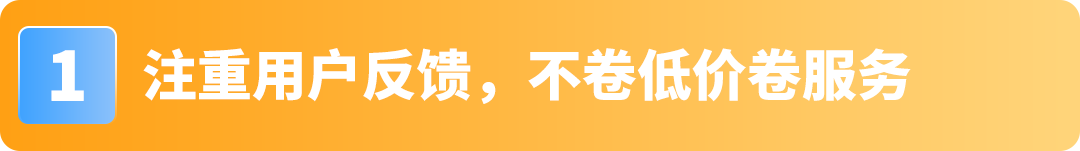 一件窗帘敢在亚马逊卖500刀,还让苹果工程师复购上万美元!这家公司的底气何在? 13 一件窗帘敢在亚马逊卖500刀,还让苹果工程师复购上万美元!这家公司的底气何在?