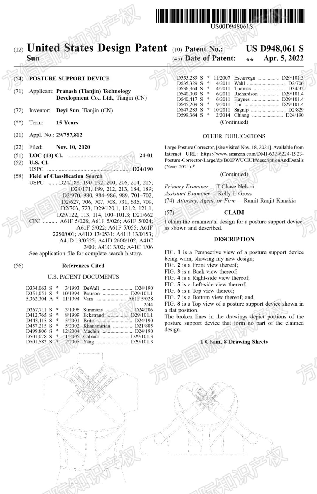 25-cv-13023,亚马逊热销Pranash姿势矫正带外观专利TRO! 3 25-cv-13023,亚马逊热销Pranash姿势矫正带外观专利TRO!