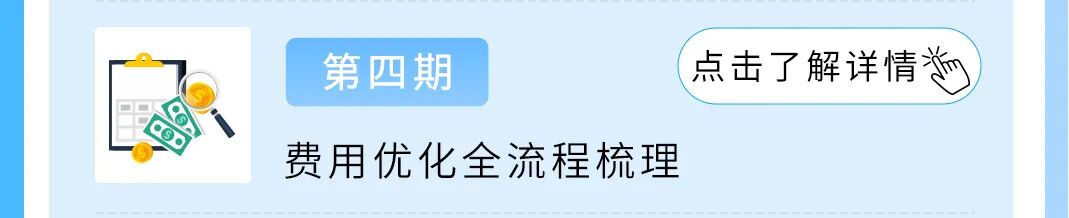 入库提速30%！亚马逊FBA费用优化实操，2大品类案例教你年省6位数