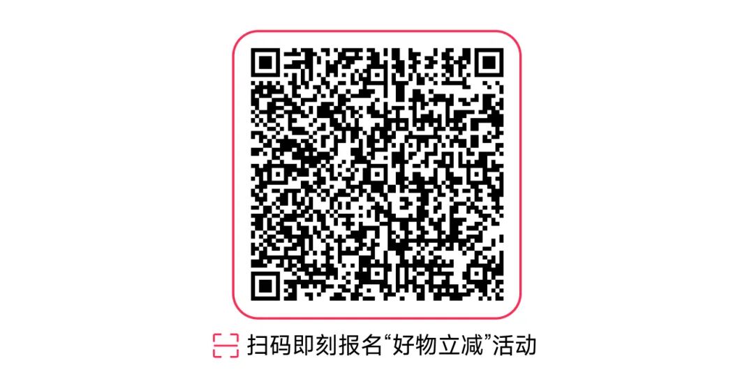 最后冲刺!TikTok Shop全托管黑五必知节奏及玩法、商品运营筹备 9 最后冲刺!TikTok Shop全托管黑五必知节奏及玩法、商品运营筹备