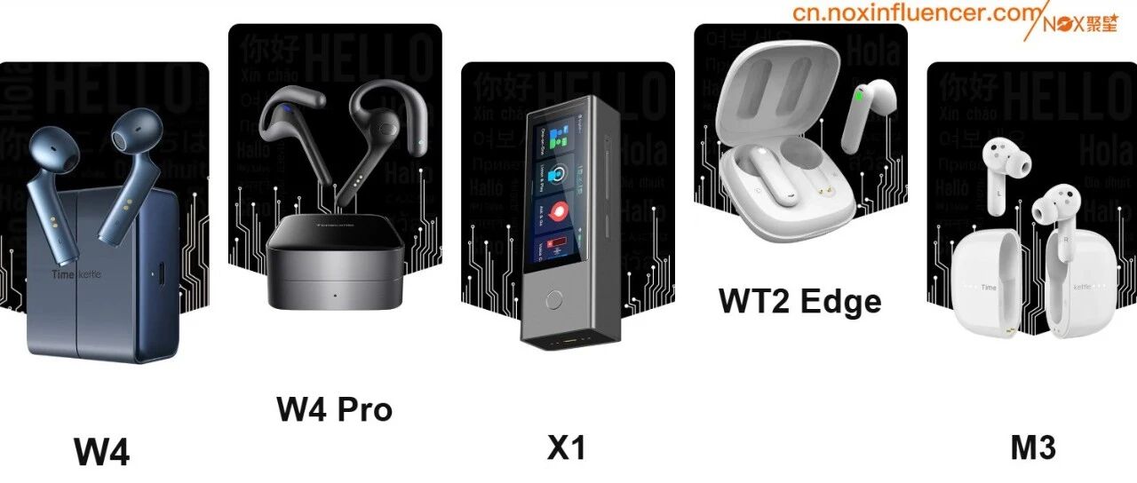 前华为员工辞职在深圳卖AI翻译耳机，年入两亿，横扫171国！