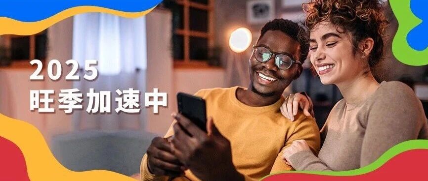 备战旺季！立刻对照这份eBay卖家自查清单！