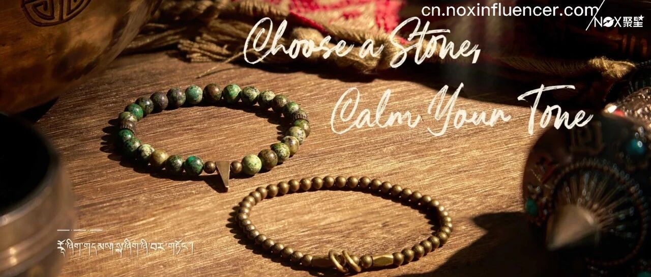 当风水玄学遇上海外市场，藏族佛珠也能狂揽百万美金。