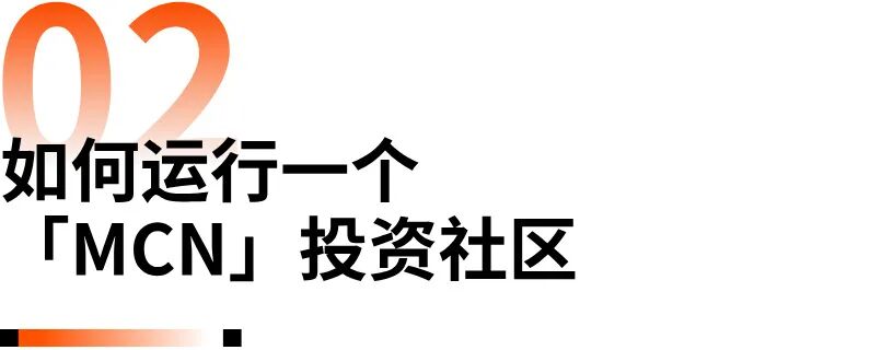 “收割”欧洲散户，这个投资平台做成了金融MCN