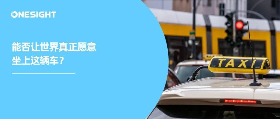 无人驾驶出海：中东、东南亚沃土与欧洲新战事