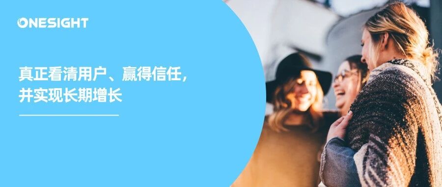 社交媒体是人群共识洞察引擎