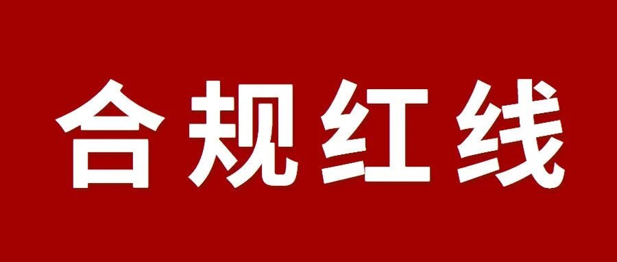 紧急！亚马逊10月31日首轮税务报送倒计时！这四类中国卖家速查合规红线…