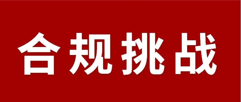 西班牙欧盟税号，这项法规虽然还没强制要求，但是80%的跨境卖家都在经历”温水煮青蛙”式合规挑战
