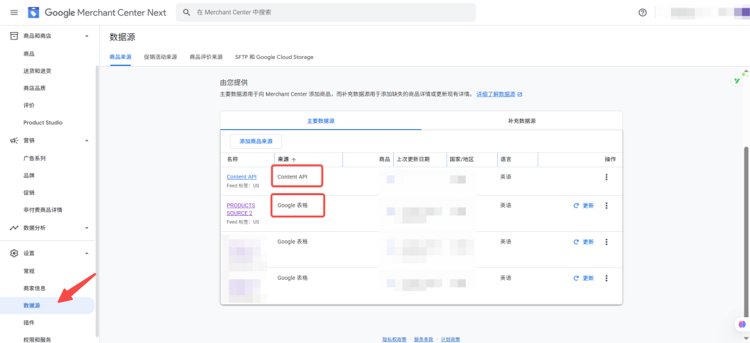 谷歌购物广告Feed标题的元描述组合法，我用这一招，效果翻倍 1 谷歌购物广告Feed标题的“元描述组合”法，我用这一招，效果翻倍