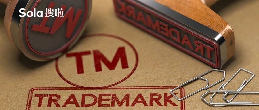 跨境卖家注意：这些国家的商标注册陷阱，你中招了吗？