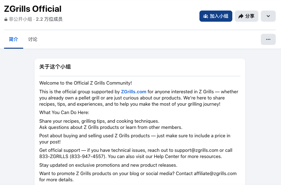 闲来观鸟、无事烧烤：巨能赚的冷门出海品牌丨2025Q3 BrandOS榜单