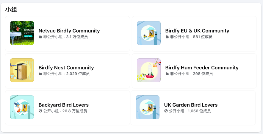 闲来观鸟、无事烧烤：巨能赚的冷门出海品牌丨2025Q3 BrandOS榜单
