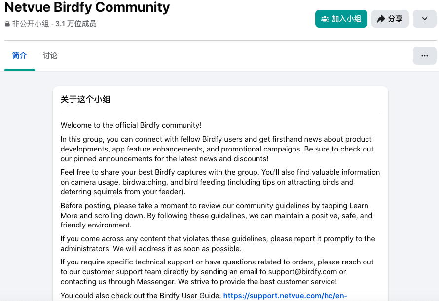 闲来观鸟、无事烧烤：巨能赚的冷门出海品牌丨2025Q3 BrandOS榜单