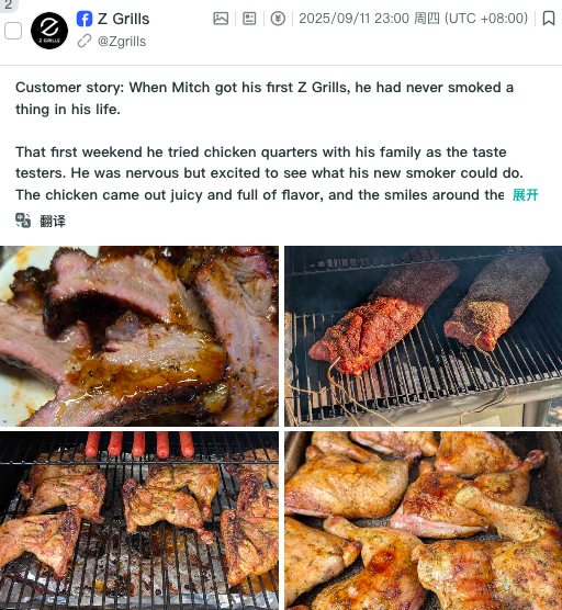 闲来观鸟、无事烧烤：巨能赚的冷门出海品牌丨2025Q3 BrandOS榜单