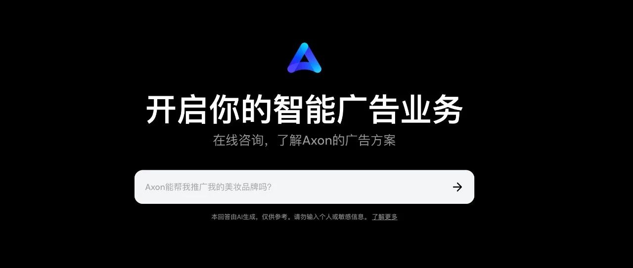 除了谷歌和facebook广告，DTC独立站卖家还能在哪找到增量用户？
