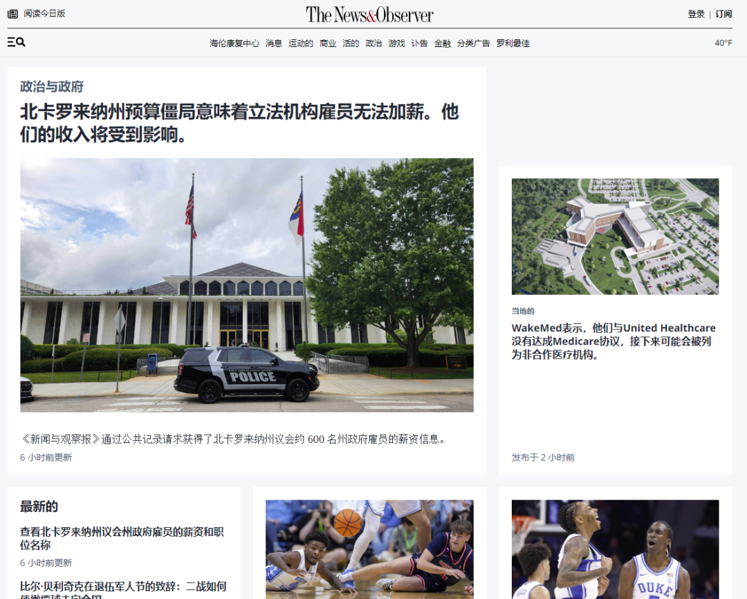 优沃思资源合辑 | 美国本土媒体第二弹，跨境大促爆单潮不停