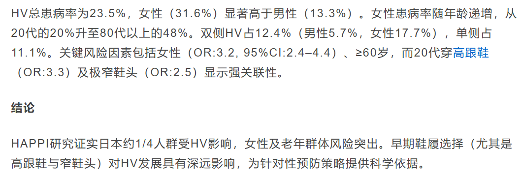 广东大卖用塑料瓶做女鞋，海外年营收20亿。