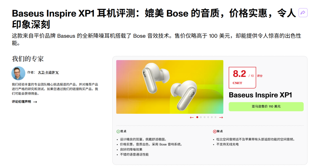 爆单攻略全解析：揭秘出海Top级卖家黑五打法