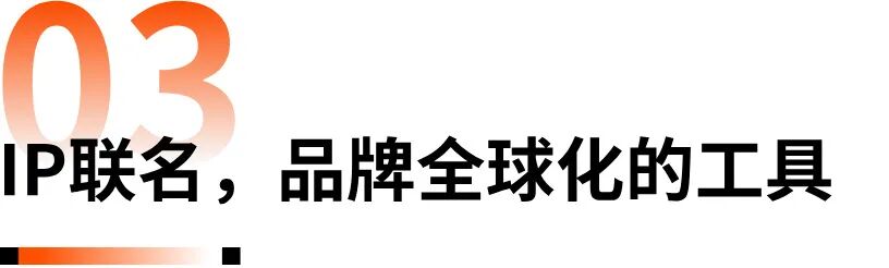 为什么数十个全球品牌都提前押注《疯狂动物城2》？