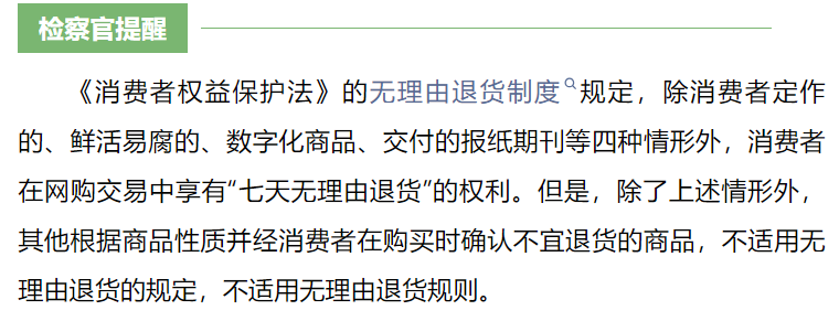 黑五即将来临,遇到跨国退货如何高效处理 | 跨境电商 5 黑五即将来临,遇到跨国退货如何高效处理 | 跨境电商