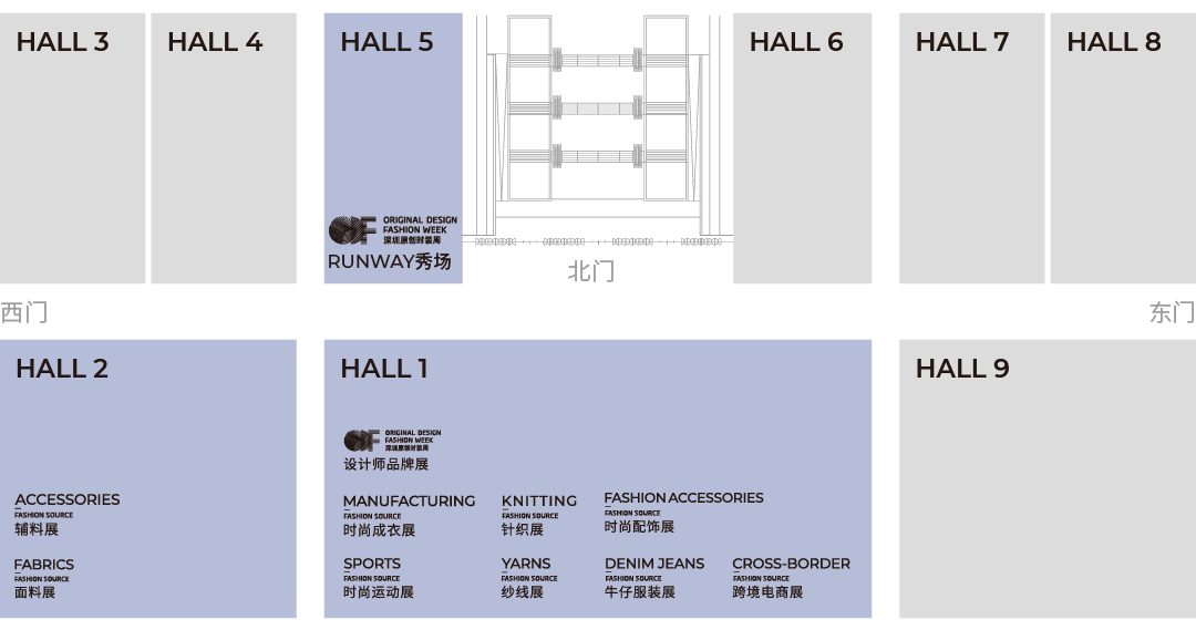 锦贯展讯 | 第31届Fashion Source时尚之源深圳展 11 锦贯展讯 | 第31届Fashion Source时尚之源深圳展