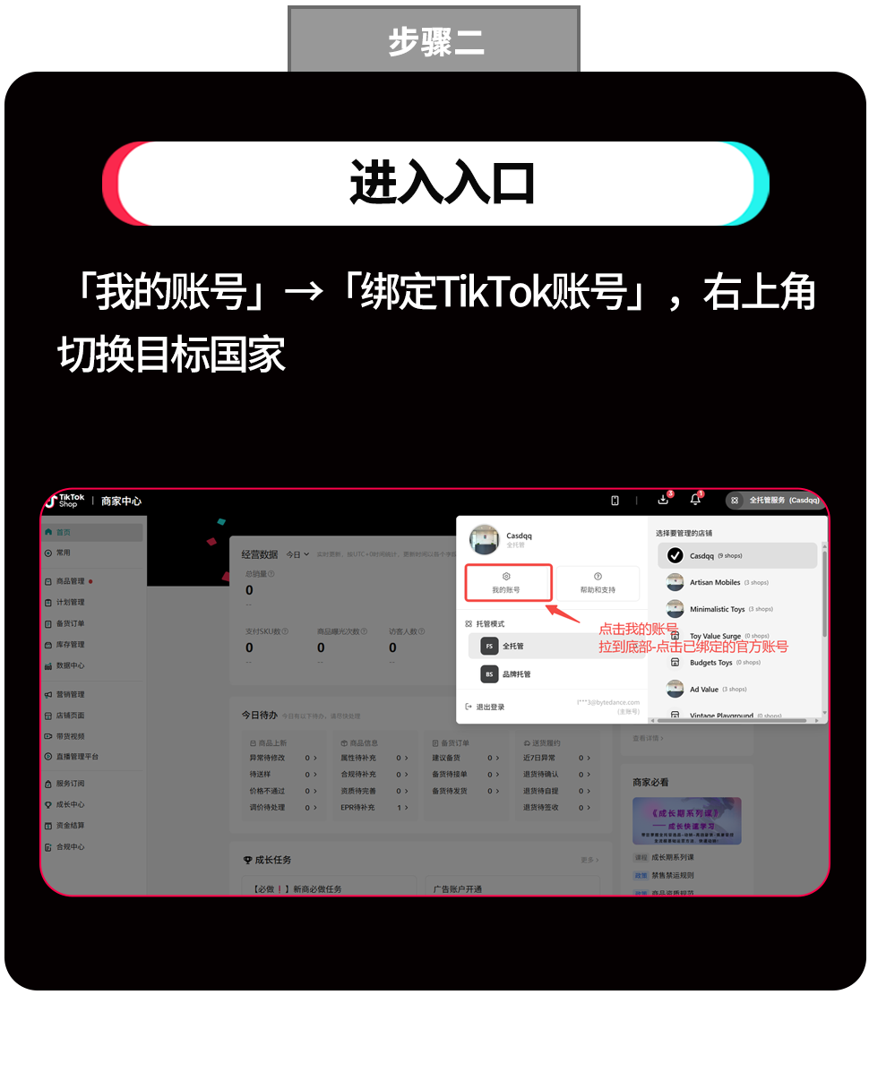 TikTok Shop全托管AIGC功能重要更新!0成本发视频,搞定内容场运营! 7 TikTok Shop全托管AIGC功能重要更新!0成本发视频,搞定内容场运营!