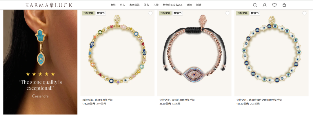 老外盯准中式玄学出海，一条红绳年入一个亿