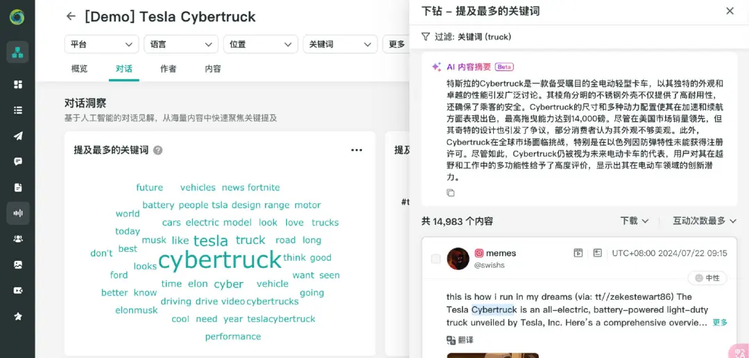 从大模型到大增长：AI 正重塑中国品牌的全球竞争力