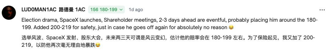 万物皆可押注,Polymarket是预测市场还是赛博赌场? 5 万物皆可押注,Polymarket是预测市场还是赛博赌场?