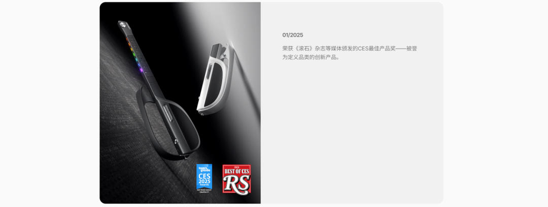 海外红人营销|90后前大疆工程师靠一把“无弦吉他”卖了10亿! 14 海外红人营销|90后前大疆工程师靠一把“无弦吉他”卖了10亿!