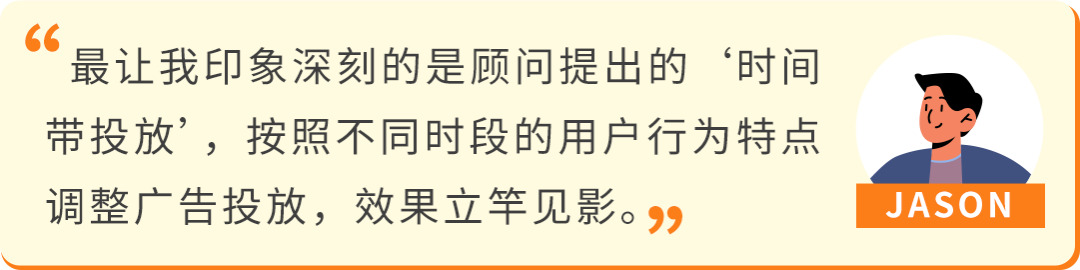从3万到30万美元!这家工厂品牌如何突围4大困境,实现在亚马逊黑五销量暴涨9倍! 12 从3万到30万美元!这家工厂品牌如何突围4大困境,实现在亚马逊黑五销量暴涨9倍!
