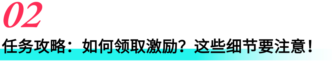 TikTok Shop东南亚2025Q4激励政策发布！新商免佣、满减券、挑战赛全面上线