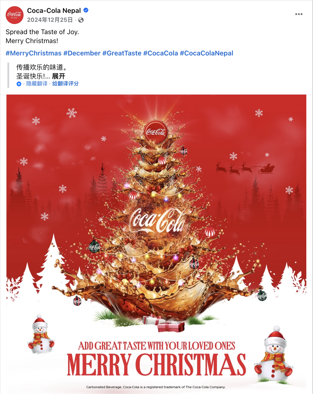 12月海外营销日历：圣诞节，跨年夜，国际山岳日，世界土壤日，国际残疾人日...