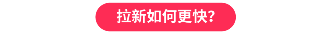 告别大促拉新痛点!Brand Consideration Ads 帮品牌精准种草、高效转化 3 告别大促拉新痛点!Brand Consideration Ads 帮品牌精准种草、高效转化