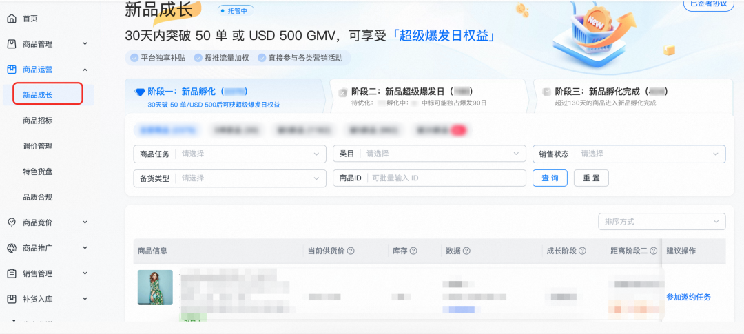 速卖通-今年双11,全托管老铁请抓住这个上新红利! 1 速卖通-今年双11,全托管老铁请抓住这个上新红利!