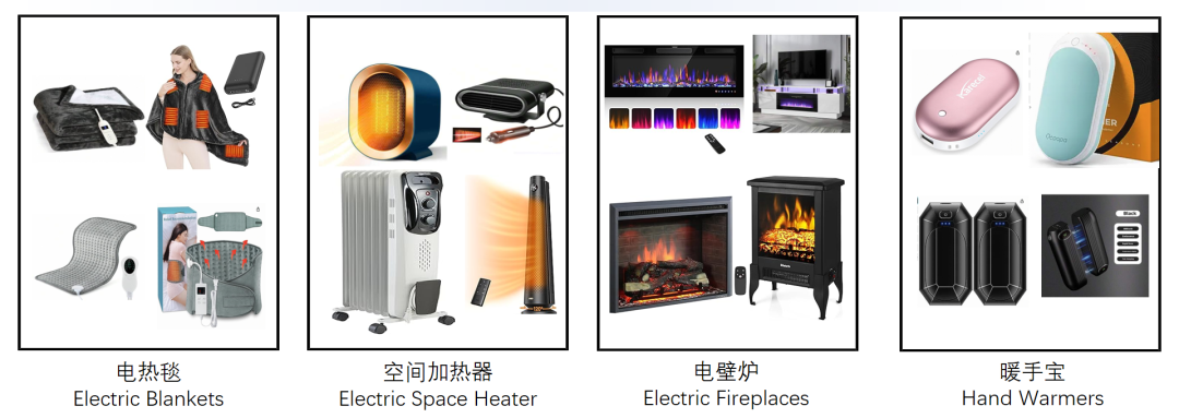电热毯又成出海香饽饽，天冷催热“暖经济”！家用电器如何借势年末大促