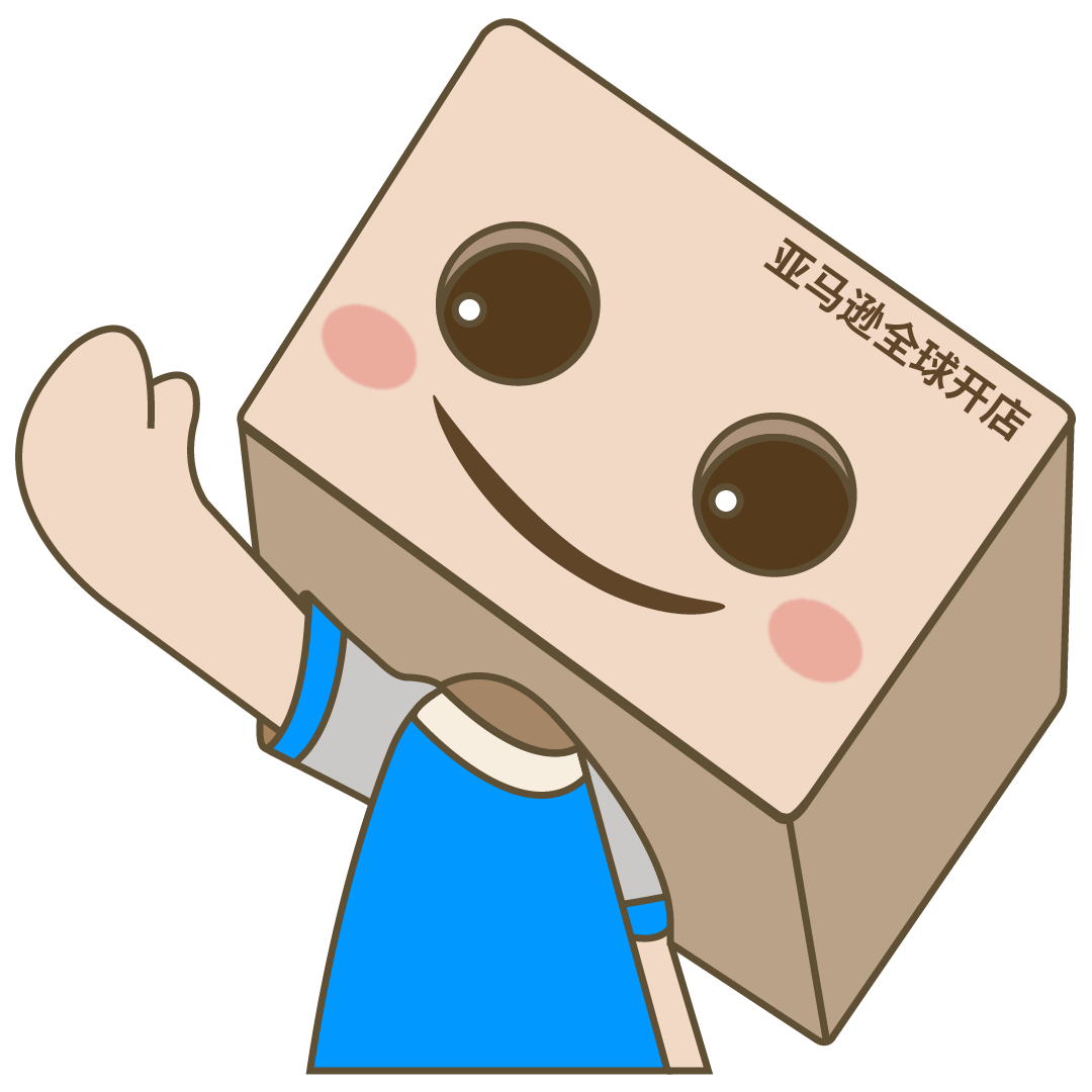 解密海外高价值消费群体:亚马逊 Prime会员洞察 4 解密海外高价值消费群体:亚马逊 Prime会员洞察