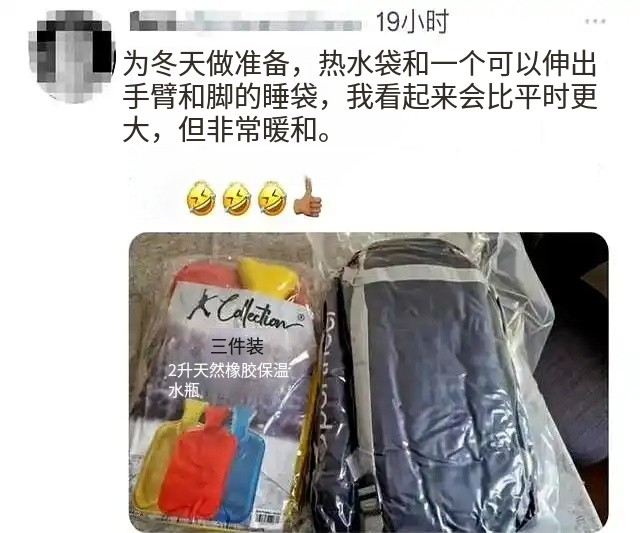 全球取暖需求爆发,中国电热毯需求增加31000%|跨境电商 5 全球取暖需求爆发,中国电热毯需求增加31000%|跨境电商