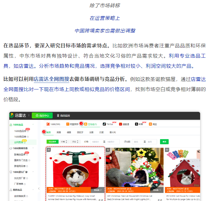 瞄准中国？欧盟免税时代终结，46亿包裹迎巨震！