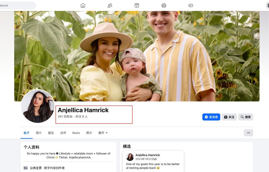 facebook广告素材灵感枯竭？拆解完660条Momcozy广告，我总结了这几条万能公式（新手必看）