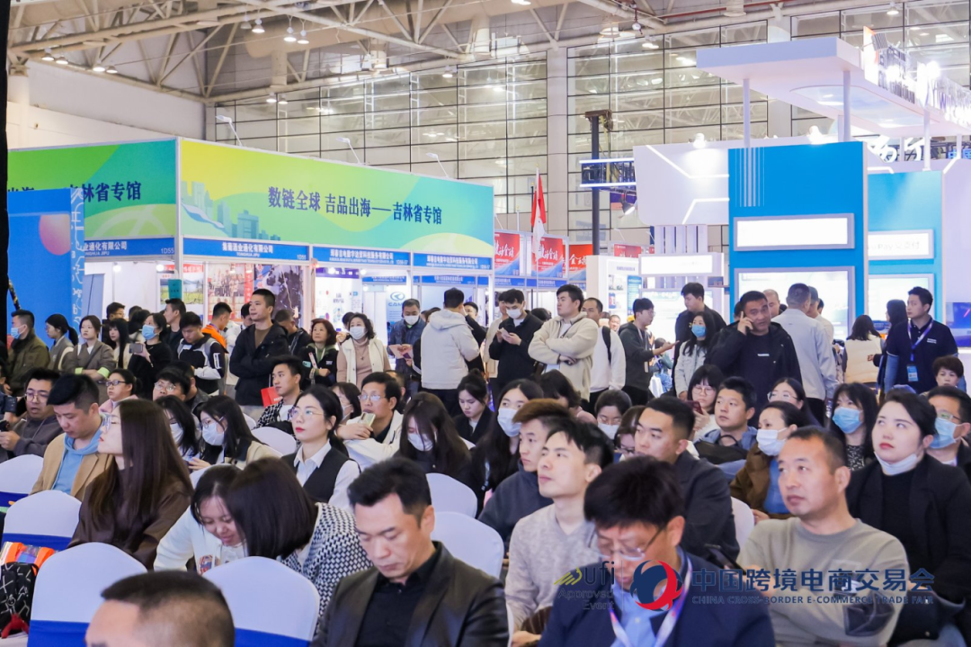 锦贯展讯 | 第六届中国跨境电商交易会 8 锦贯展讯 | 第六届中国跨境电商交易会