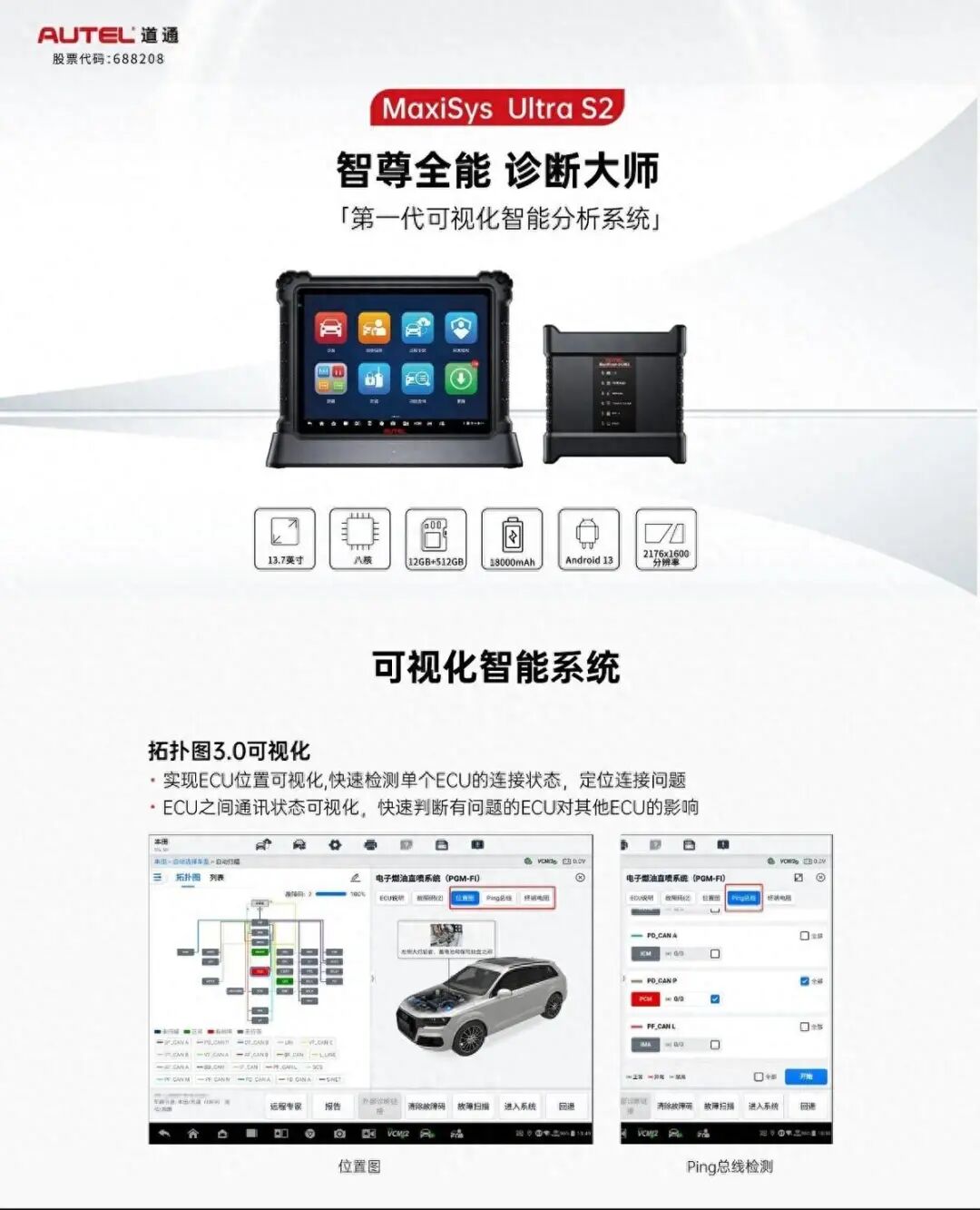 中国大卖占领欧洲充电桩市场，九个月净赚七个亿｜跨境电商